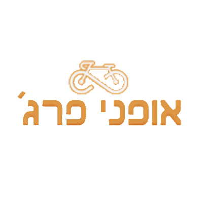 אופני פראג אזור השרון